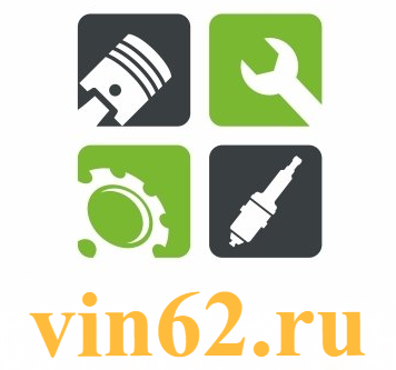 VIN62.ru